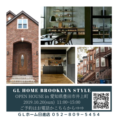 GL HOME BROOKLYN STYLE (1).png