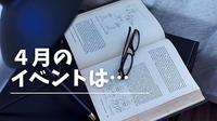 白 クリーン 動画中心 食事プラン 食べ物 YouTubeサムネイル.jpg