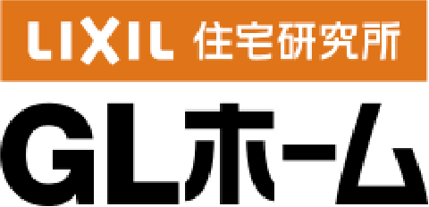 LIXIL住宅研究所 GLホームロゴ